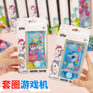 Children's Water Ring Game Machine Ring Water Machine Stall Small Kindergarten Children's Day Gift