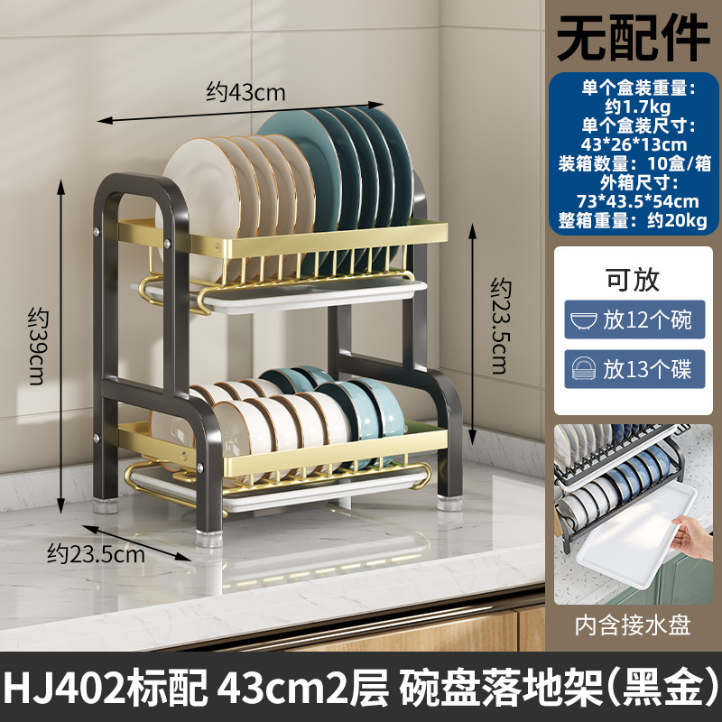 Escurridor de platos, estante de almacenamiento, estante organizador, portacuchillos de encimera, escurridor de platos doméstico, cesta extraíble para cocina