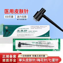 ��ɽ���o��÷������t��ѪƤ�w����ᘰι޻�޴�Ѫᘆ��^