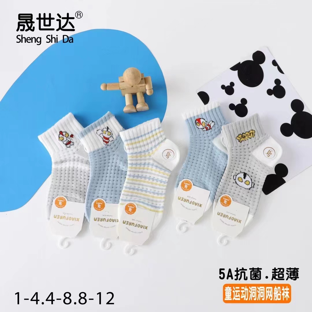 Summer Children's Elastic Mesh Boat Socks Cartoon Children's Mesh Socks Free Shipping Casual Mesh Socks Trendy Thin Children's Socks Wholesale