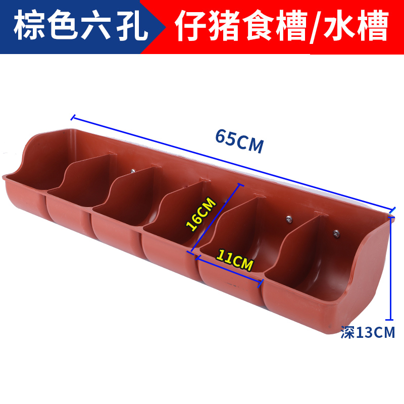 Coberaje para lechones Coberaje para lechones Coberaje para lechones Coberaje para cerdos Coberaje para cerdos Coberaje para cerdos Coberaje para cerdos Coberaje para cerdos Coberaje para alimentos Accesorios para camas de parto