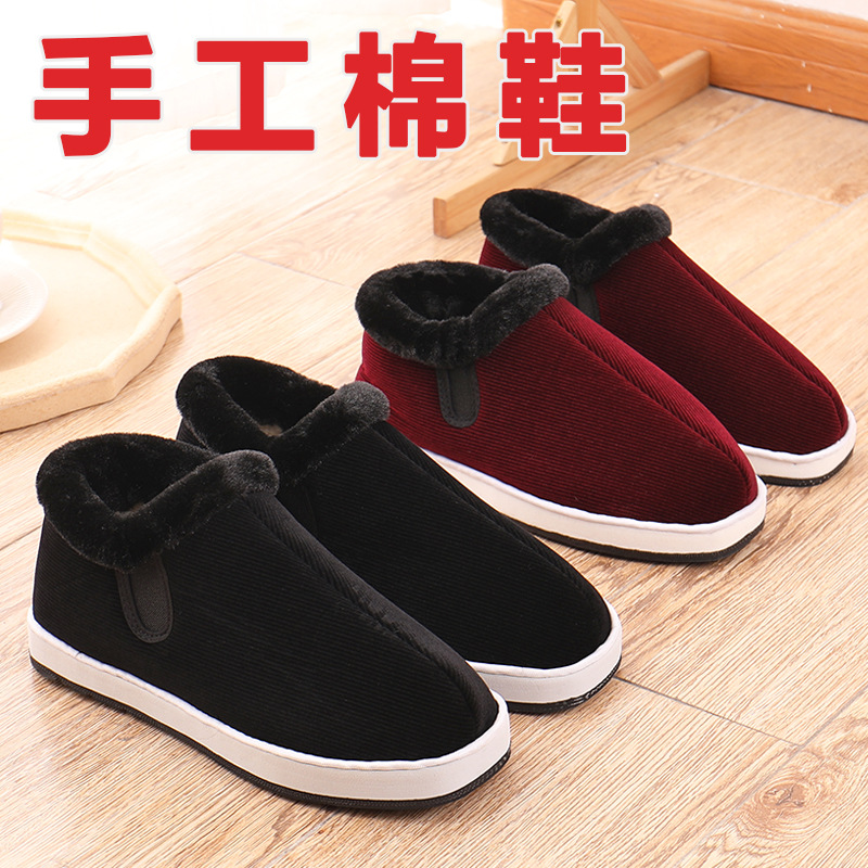 棉鞋男款冬季保暖加厚防滑轮胎底千层底中老年居家棉布鞋舒适居家