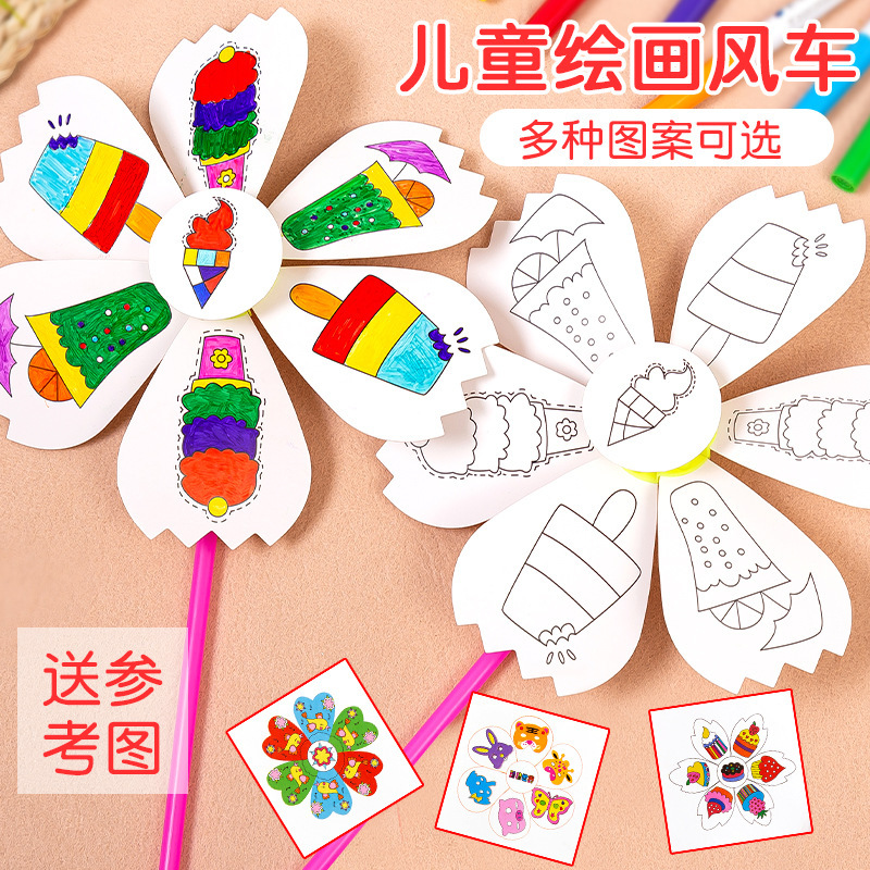 Blank Painting Windmill Kidsren's Hand-Painted DIY Handmade Material Package Kindergarten Graffiti Coloring Outdoor Toys