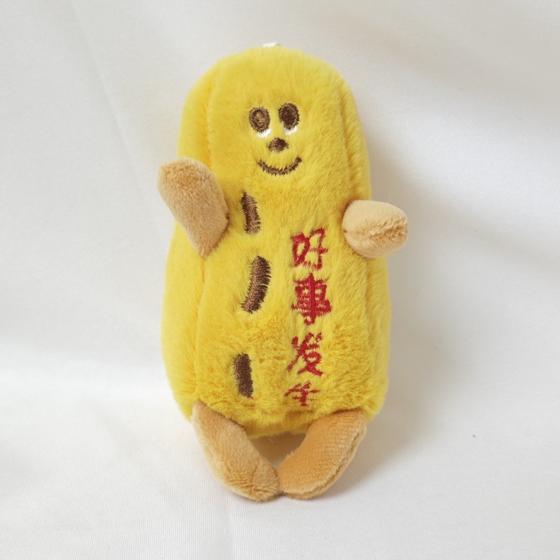 果物野菜スナックスポット植物漢方薬かわいいストラップぬいぐるみ人形人形人形人形プレゼント|undefined