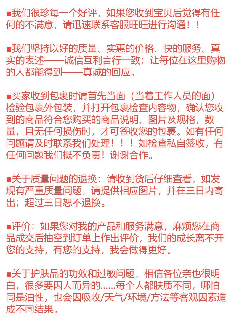 Guanjing跨境批发维E阿甘油润肤油身体柔润肌肤角质软化润肤油详情15