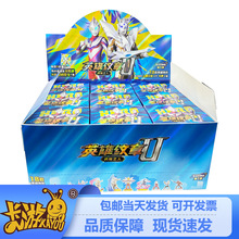 ���濨�ΊW��Ӣ�ۼy�����l�������_��ꑿ�����δ������һ�����l