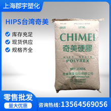 HIPS̨������ PH-88ע�ܼ� �������s ������� ������ ���zԭ��