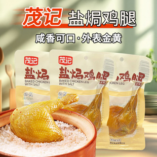 ïӛ80g�}�h�u���_����ʳ�������e��ʳ��մ��b���|�u����ʳ���l