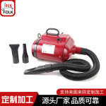 定制宠物吹水机大功率狗狗吹毛烘干机泰迪金毛狗1090C吹风机