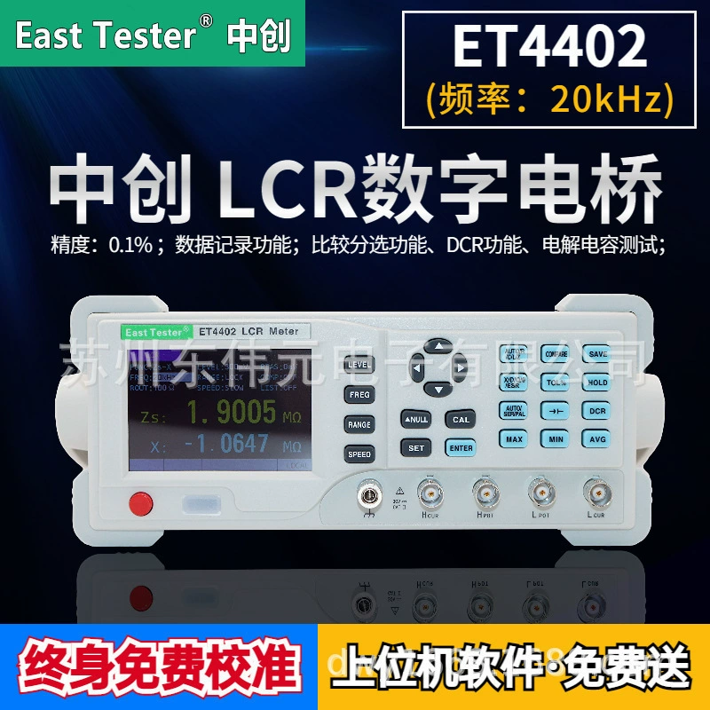 Hangzhou Zhongchuang ET4402 20 кГц Настольный цифровой мост LCR Простой в использовании и недорогой Удобный и быстрый