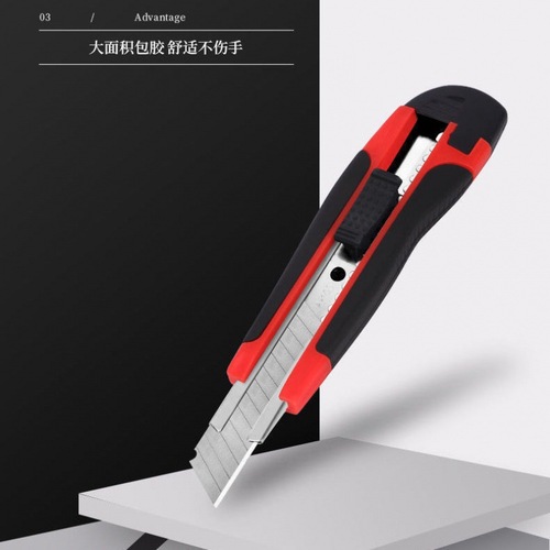 Utility Knife Wallpaper Knife Large Rubberized Utility Knife Hardware Tools Carton Knife Express Knife Paper Knife
