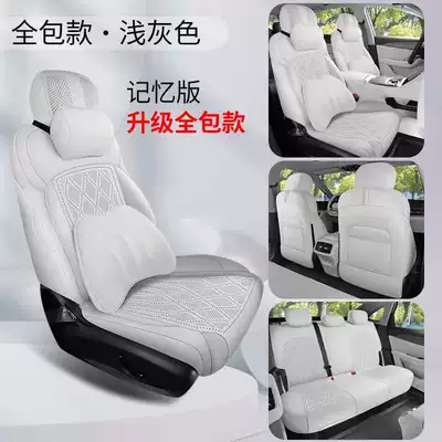 Modelə uyğun (Original) oturacaq örtükləri: Cushion, All-Season Universal Suede Leather - light-gray-memory-foam-version-360-full-coverage-model-note-vehicle-model-rear-middle-fixed-headrest