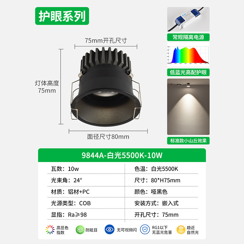 Hill downlight incrustado techo protector de ojos anti-deslumbrante lámpara de lavado de pared sala de estar fábrica de lámparas Zhongshan venta directa 495L image 26
