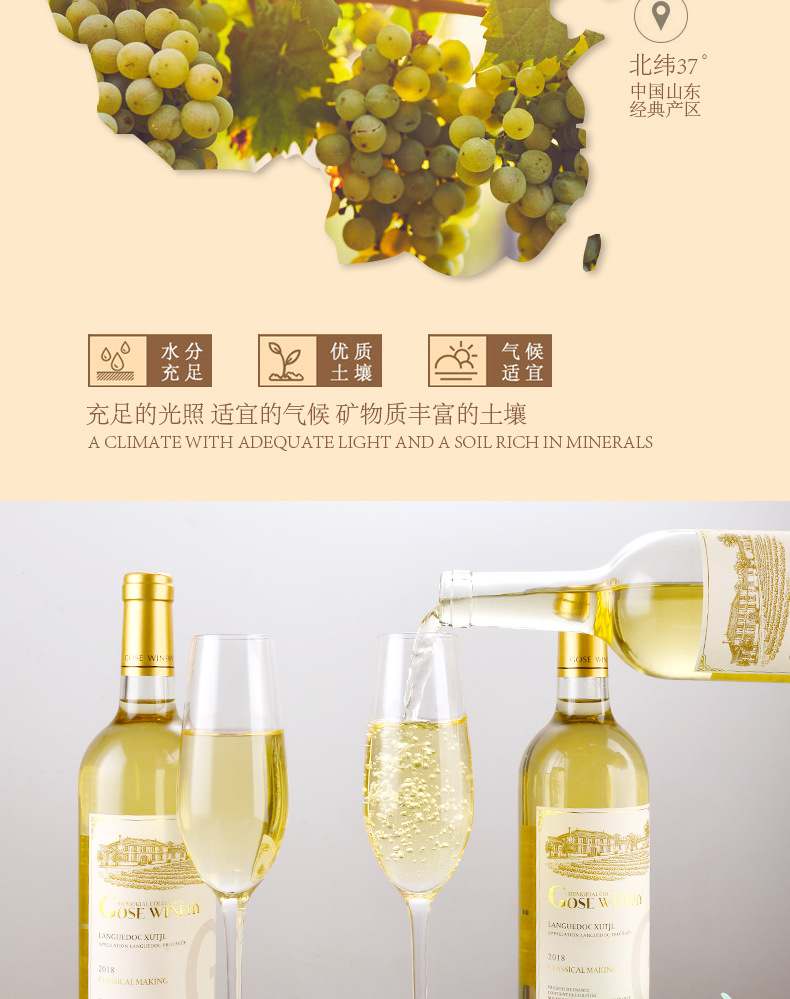 歌思甜白790-1_04