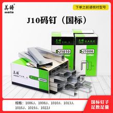 ��������1022J 1013J�����붤���Ͷ���1016J 1010Jľ��ľ��U�Ͷ�