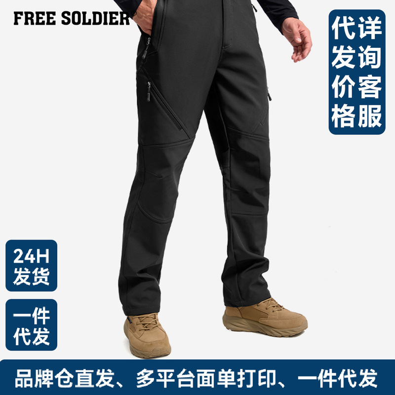 Free Soldier Hurricane Men's Autumn and Winter Outdoor Fleece Softshell Pants Ski Warm Hiking Pants with Fleece Lining Free Soldier Hurricane Men's Autumn and Winter Outdoor Fleece Softshell Pants Ski Warm Hiking Pants with Fleece Lining