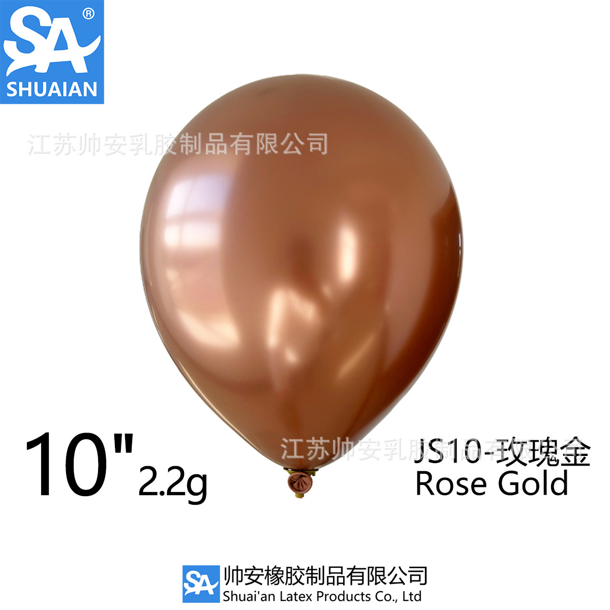 Shuai'an 5/10/12/18/36 pulgadas metal látex globo boda fiesta de cumpleaños decoración globo venta al por mayor