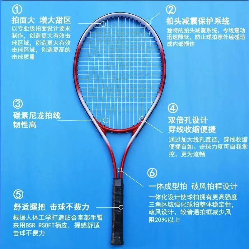 Moda nueva raqueta de tenis de 27 pulgadas solo estudiante universitario entrenador de tenis principiante competencia traje de entrenamiento al aire libre