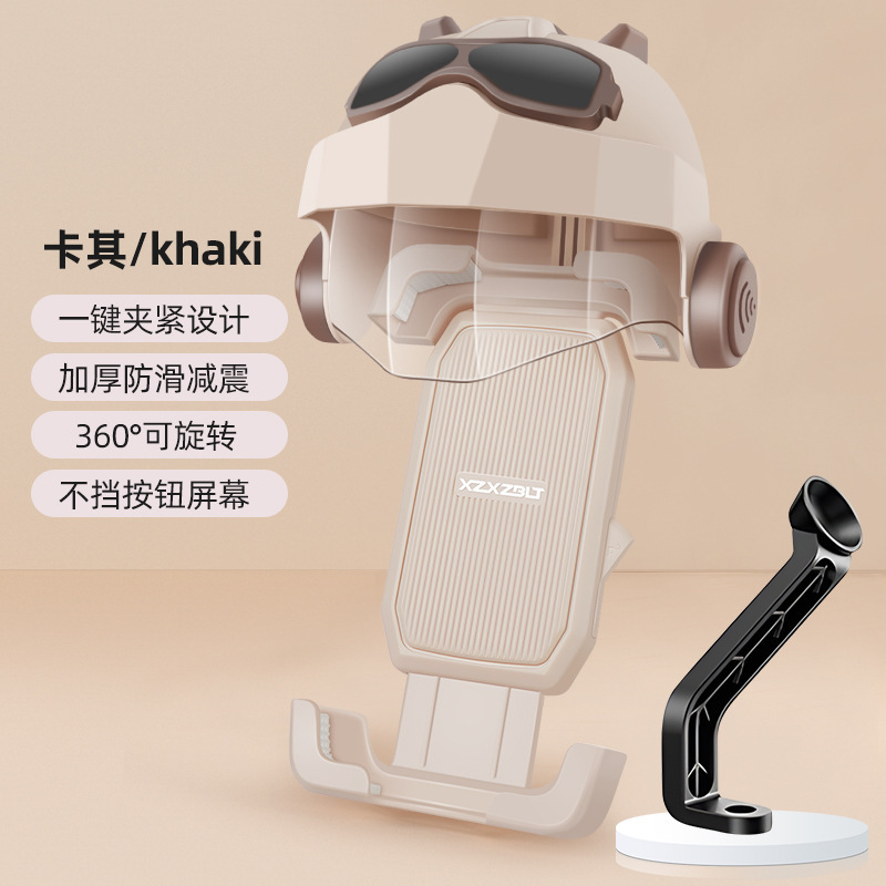 電気自動車携帯電話スタンド2025新型防振防振自転車日よけナビゲーション携帯電話スタンドに乗る|undefined