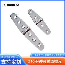 船用五金铰链一字合页316不锈钢甲板折页游艇平开镜面抛光