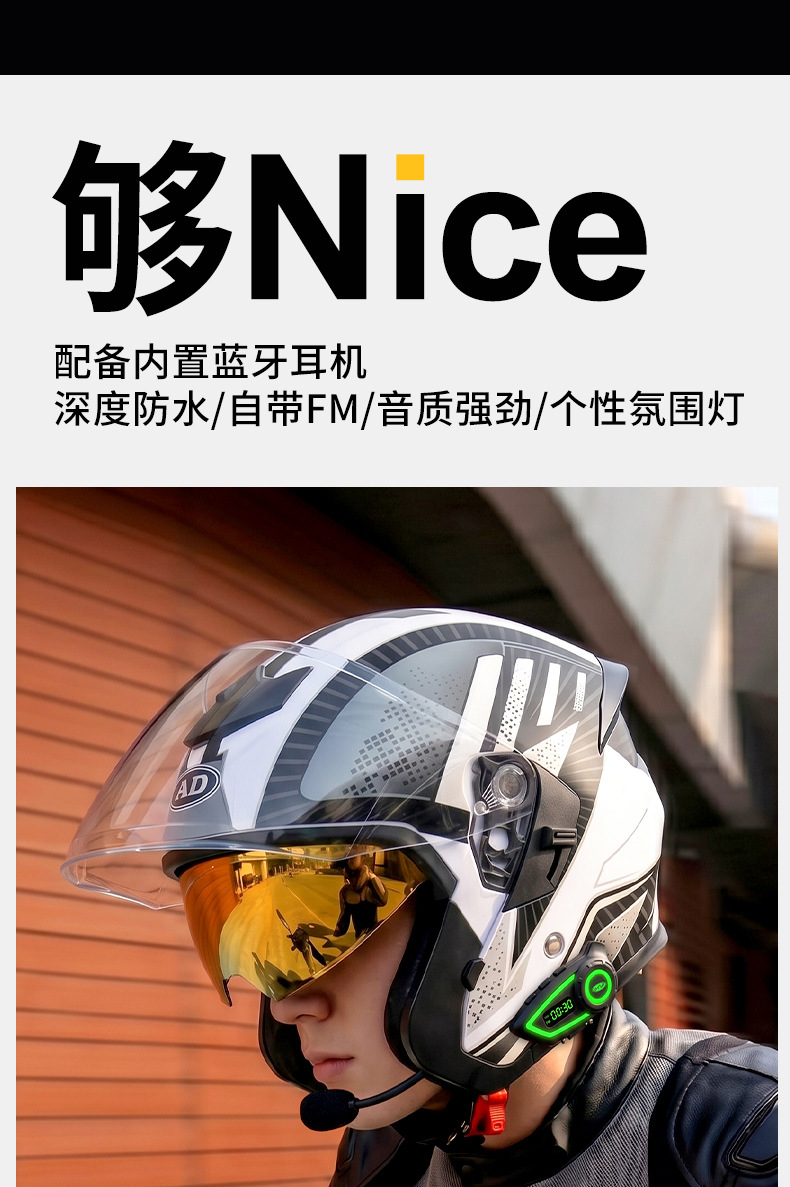 [Bluetooth Gift Pack] Ad Electric Motorcycle Helmet Men's 3C Certified Cycling Half Helmet Women's All-Season Motorcycle Safety Helmet