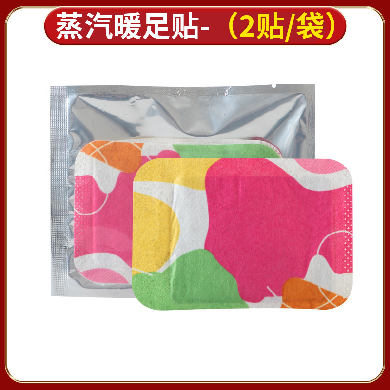 元のメーカーの艾草は蒸気を温めて温めて家庭用の膝を温めて足を温めます。|undefined