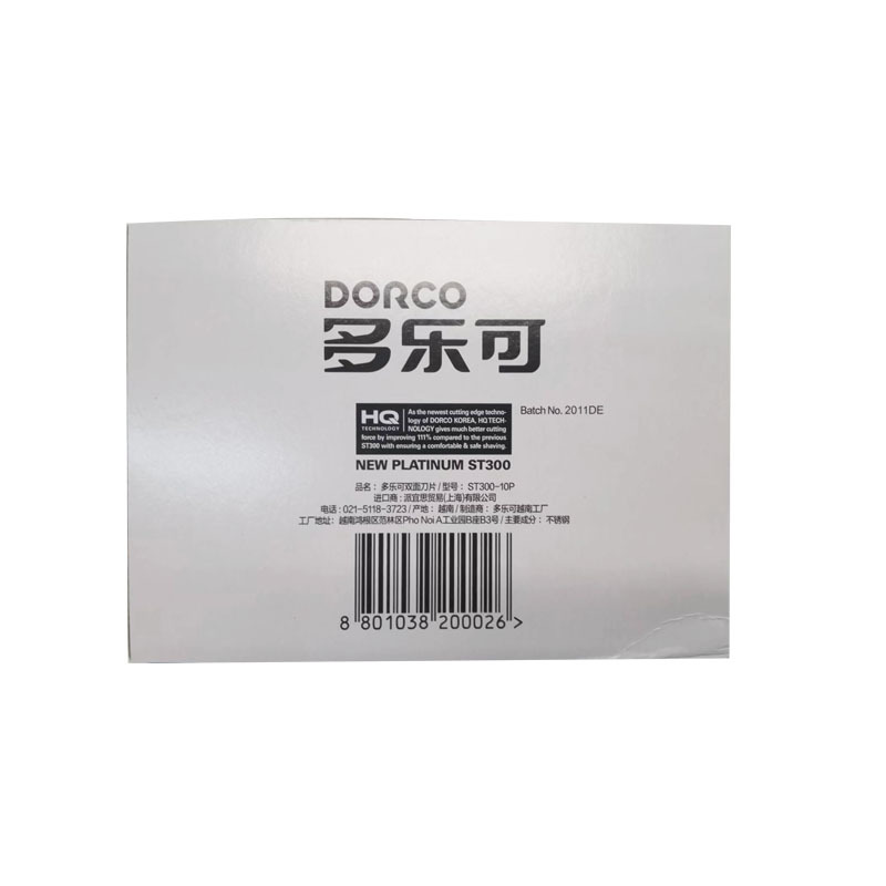 100 piezas de acero inoxidable duolco hoja de doble cara de doble hoja de afeitar manual anticuado hoja de afeitar