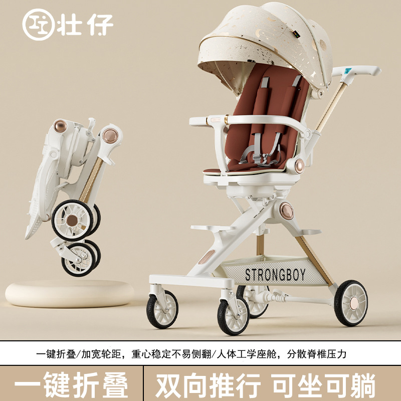 Baby walking carrinche de cuatro ruedas para niños con un solo botón para niños plegables de alta vista