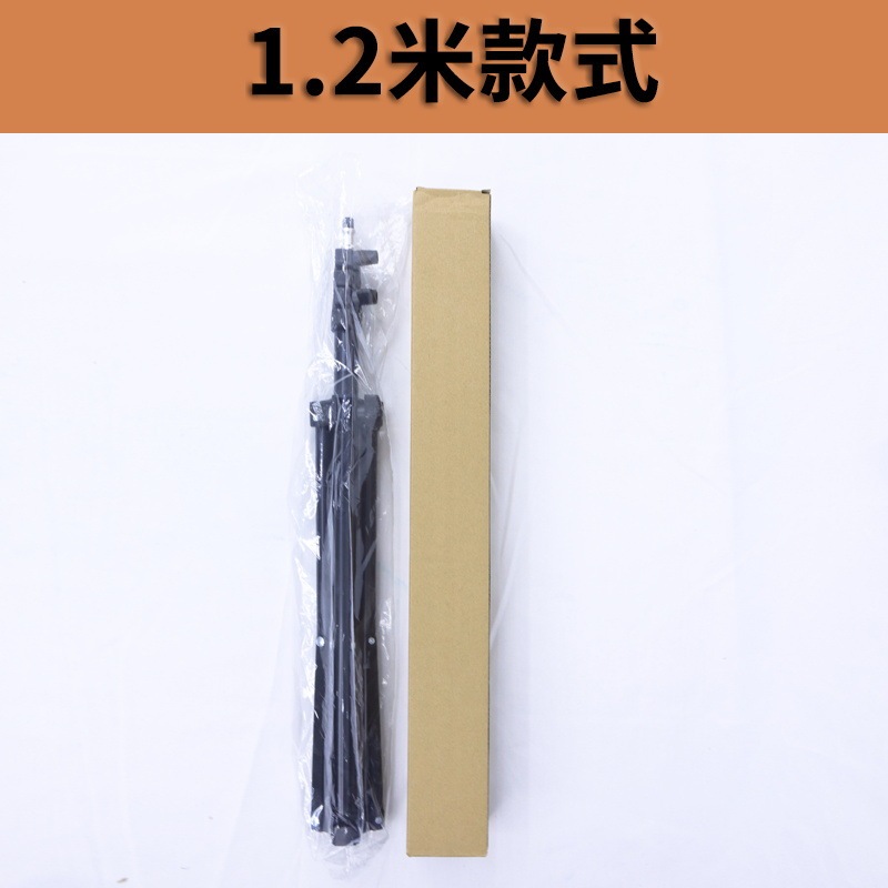 メーカー直供三脚卸売り直播灯架三脚補光灯雲台部品1.2メートル灯架|undefined