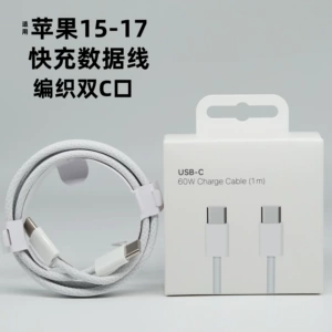 Подходит для плетеного кабеля для быстрой зарядки Apple 15/16, зарядного кабеля typec60WPD, кабеля для быстрой зарядки iphone17pro