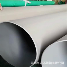 大口径S22053 316L 2520 304不锈钢管大口径2205 316L 310S矩形管