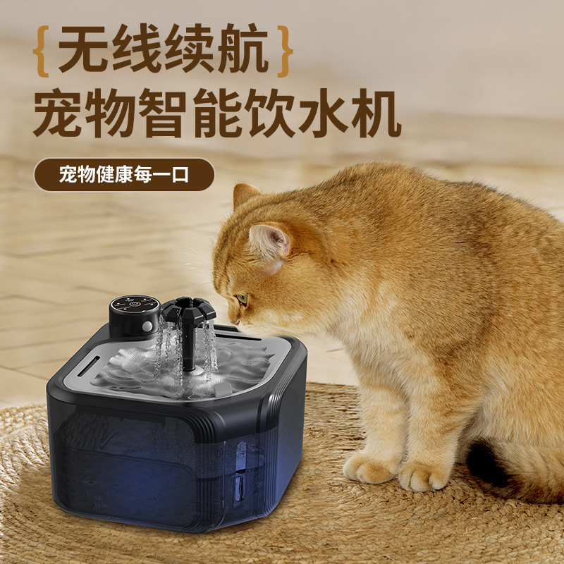 新しい無線ペットの浄水器は自動的に循環して流れます。|undefined