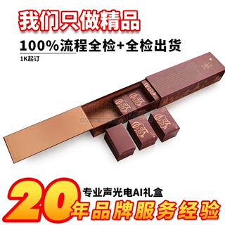 高级感茶叶包装盒彩盒定制抽屉式翻盖古筝音乐礼品盒包装礼盒定制