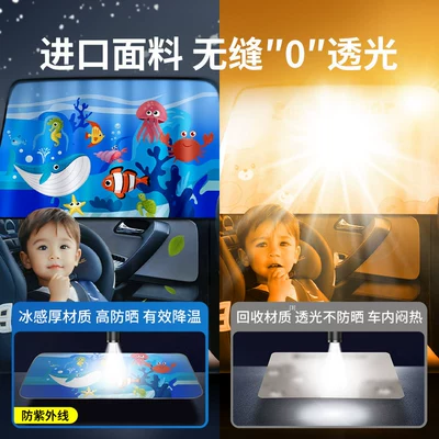 Qìchē – Car Window Curtains Car curtains