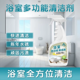 防虫防蛀;多用途清洁剂;衣物清洁护理