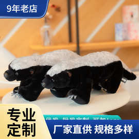 跨境平头哥毛绒玩具蜜獾公仔布娃娃儿童安抚玩偶男孩生日礼物抱枕