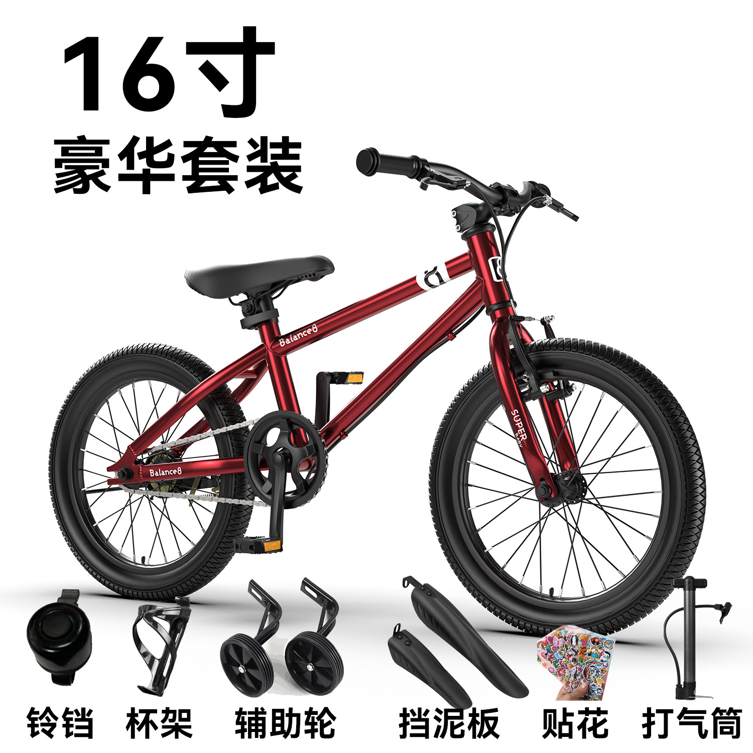 Bicicletas de aventura para niños de 16 pulgadas 20 pulgadas bicicleta de montaña para niños de 6 - 12 años de edad bicicleta para estudiantes