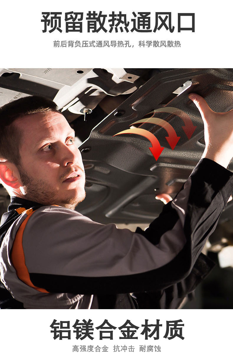 2024 Model Original C16 Engine Guard Plate Motor Extended-Range Version Underbody Protection