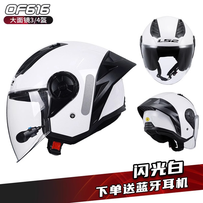 LS2 casco de motocicleta hombre y mujer locomotora cuatro estaciones coches eléctricos medio casco scooter tres cuartos Bluetooth OF616