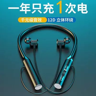 battery life, high capacity, suitable | Motorcycle Helmet Headset