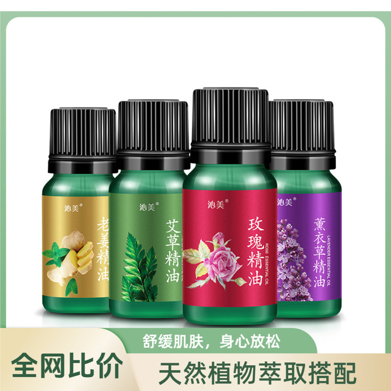 ヨモギと生姜のエッセンシャルオイル10ml ボディスパ・エステサロン用背中マッサージオイル 保湿スキンケア ハーブ製品 卸売対応|undefined