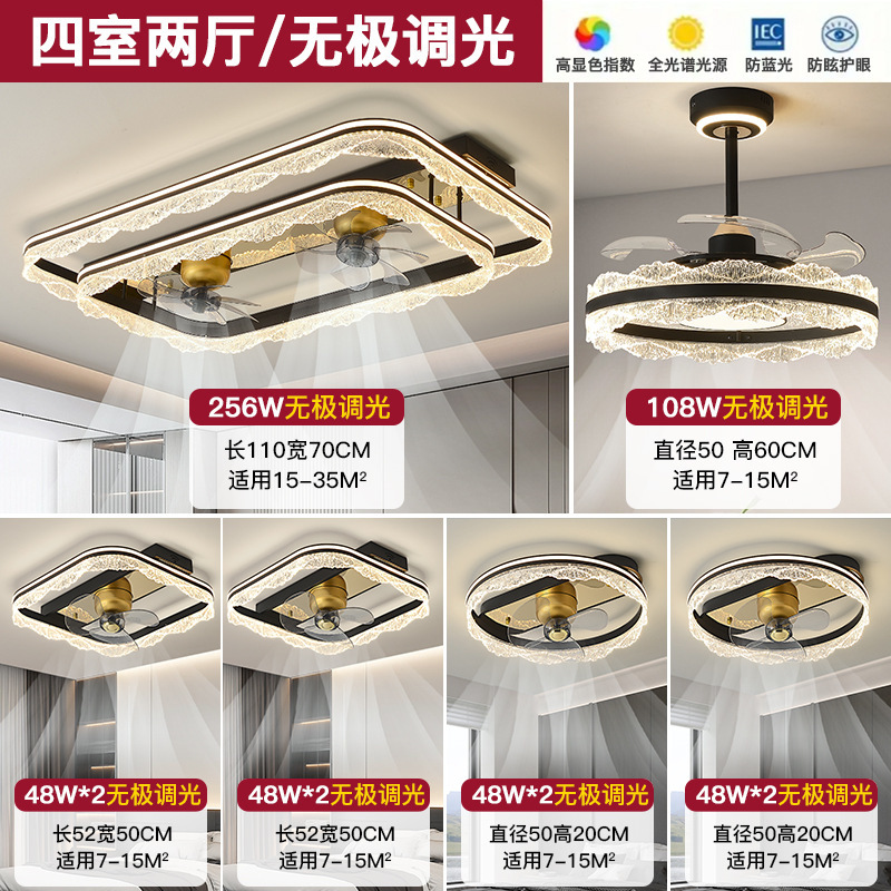 新款客厅风扇灯意式轻奢风扇灯现代简约大气吸顶灯具全屋套餐组合|undefined
