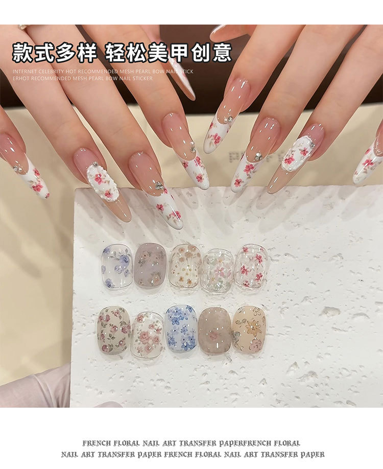 French-style small floral nail art transfer paper, featuring a fresh and gentle cream-colored design, versatile nail stickers for decorating fingertips and nails, wholesale