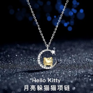 �P��؈������Ů���������ÿ�ͨHelloKitty�i��������ɐ���Ů��