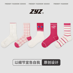 ZYZ原創中筒襪可愛少女感愛心印花格紋女襪5雙禮盒裝精梳棉襪子女