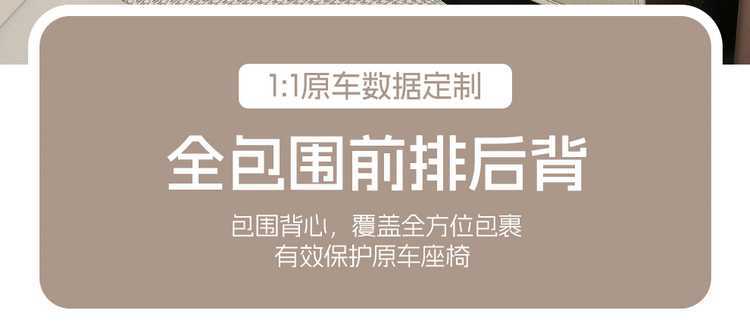 25 Fourth-Generation Wuling Hongguang Miniev Seat Covers Four-Door Version Special Seat Covers Mini Four-Season Car Seat Cushions