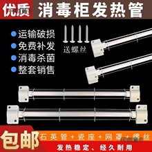 �����������ӟ����220v�h�t�⾀�ߜذl���300W���늟�ʯ��̫��