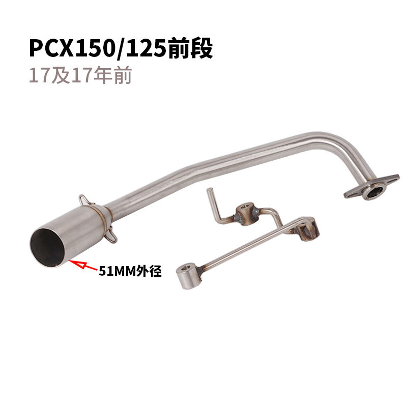PCX-1