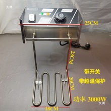 电炸锅炸炉配件炸油炸机炉头机头发热炉头电炸炉发热管头油炸锅