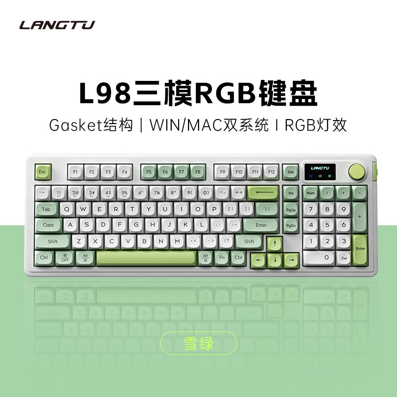 狼途L98静音无线键盘电脑女生办公打字游戏专用屏幕蓝牙三模无线|undefined